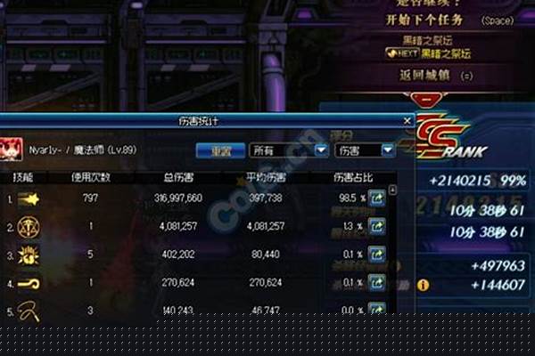 人偶师快速升级怎么升
