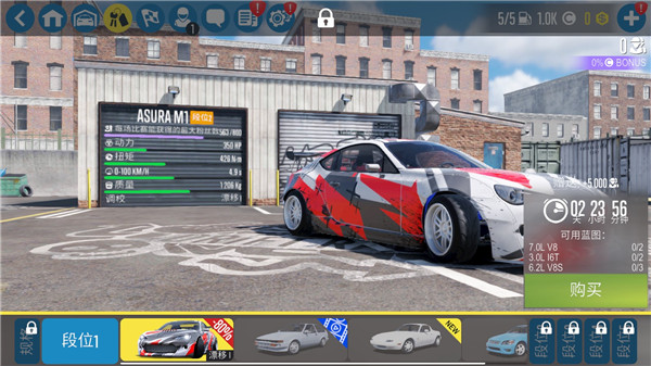  CarX漂移赛车2