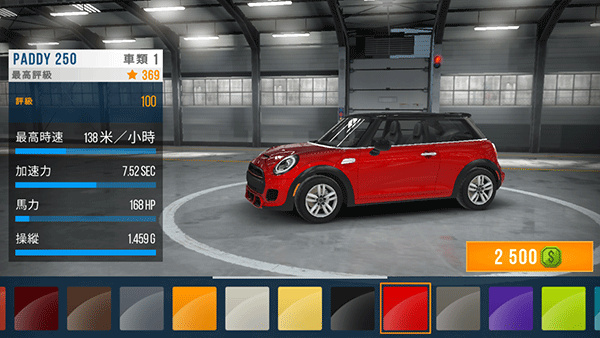  CarX公路赛车原版