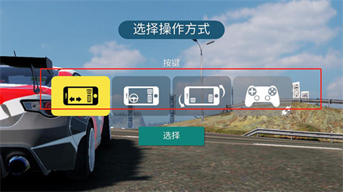  CARX漂移赛车2安卓版