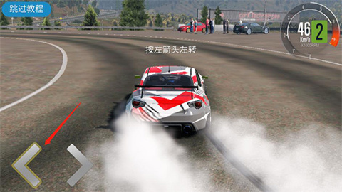 CARX漂移赛车2安卓版