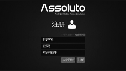  绝对赛车手游最新版