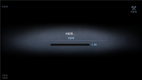 第五人格国际服手机版