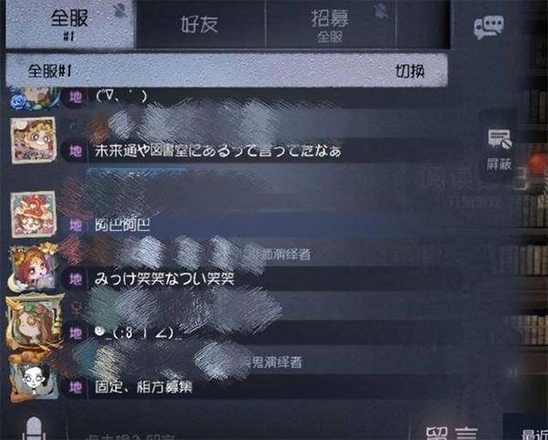  第五人格国际服手机版