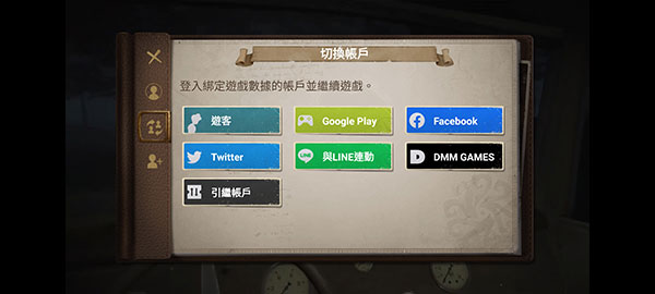  第五人格国际服手机版
