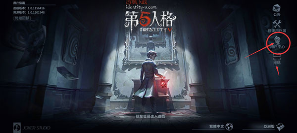  第五人格国际服手机版