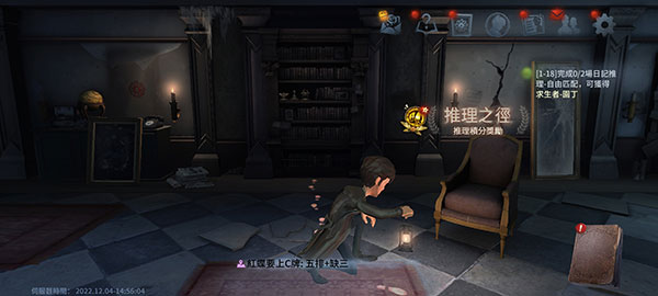 第五人格国际服手机版