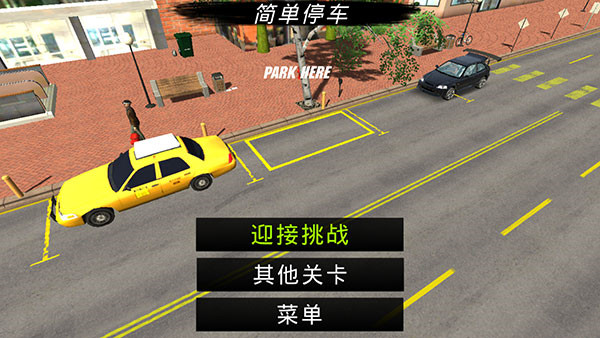  手动挡停车场高达涂装版