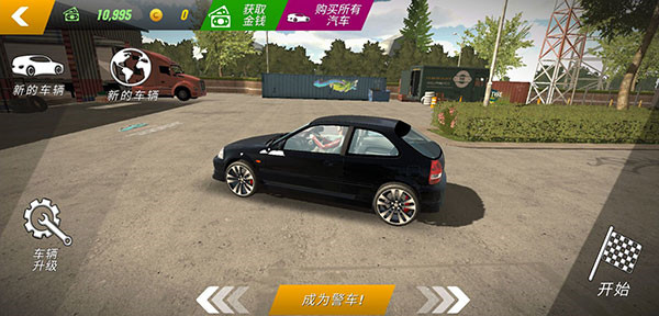  手动挡停车场高达涂装版