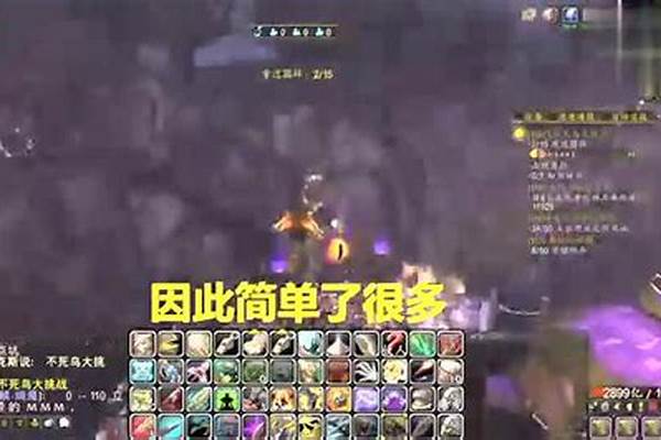 不死鸟大挑战成就