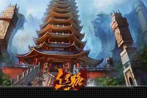 丝路英雄声望官职