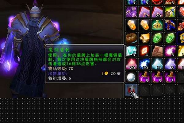 乌瑟尔的力量饰品防骑有用吗