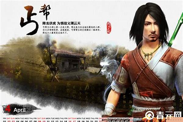 九阴真经丐帮发展路线