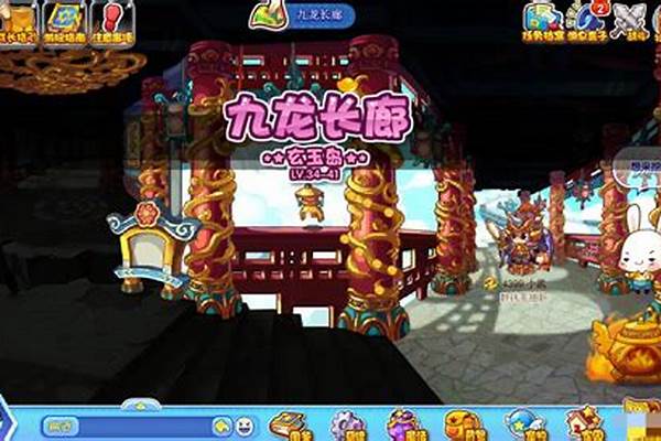 九龙长廊的炼丹炉怎么没有了