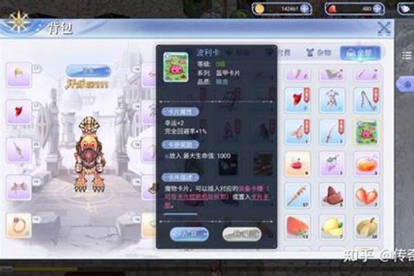仙境传说幻想花打哪个怪