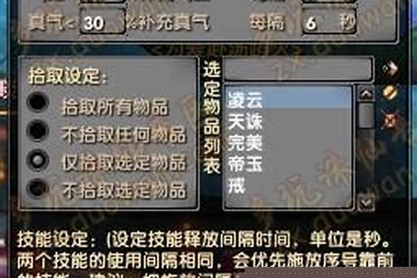 仙鬼道挂机输出最大化
