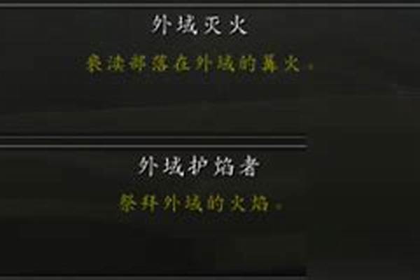 仲夏火焰节任务在哪接