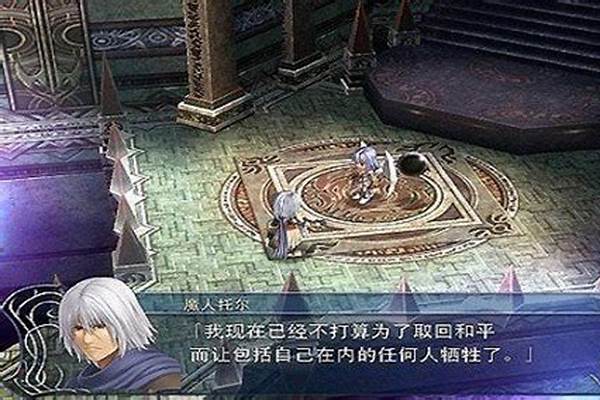 伊苏起源存档位置