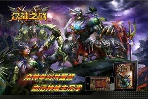 众神之战新手卡怎么获得