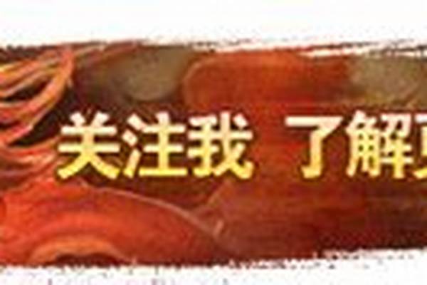 传奇如何建立行会传奇