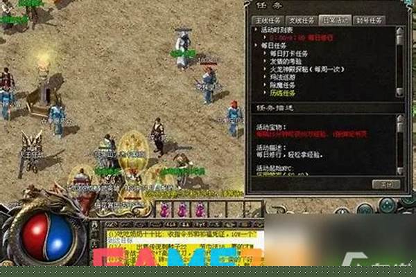 传奇归来主线任务攻略