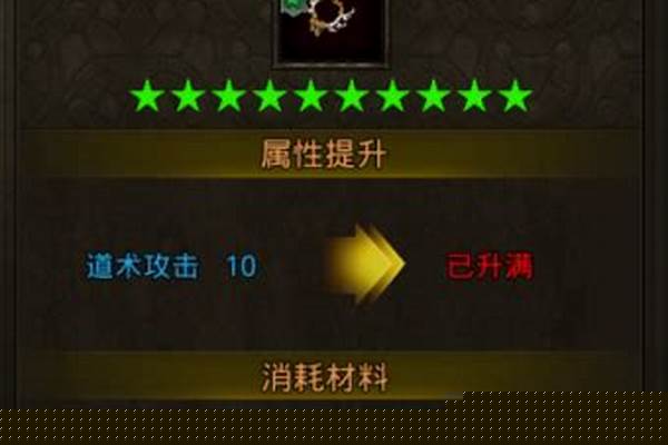 传奇归来升武器心得