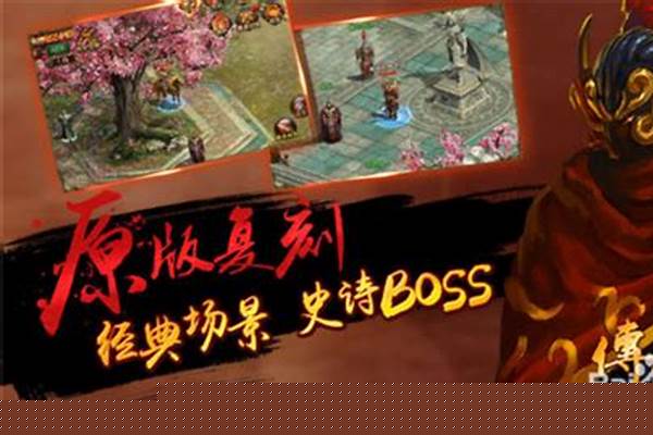 传奇怎么加入行会命令