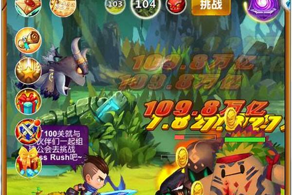 传奇英雄之魂有什么用