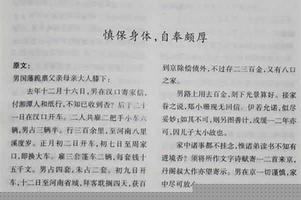 传记的特点有哪四个特点(传记的特点有哪些特点)