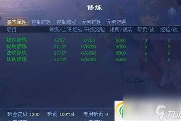 倩女幽魂异人后期怎么样