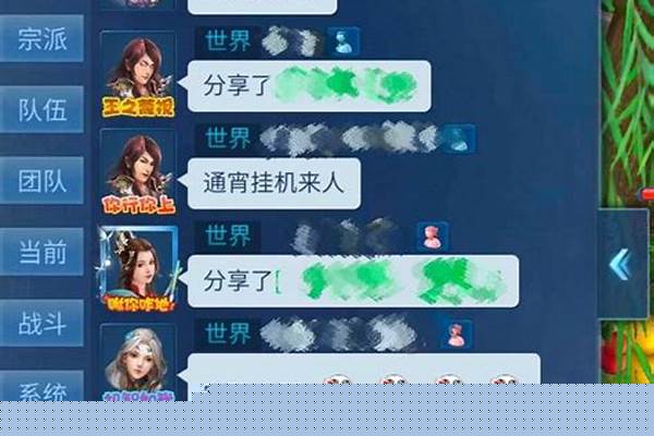 倩女幽魂方士的官配