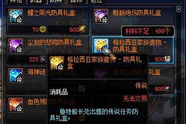 假猪套怎么做最快