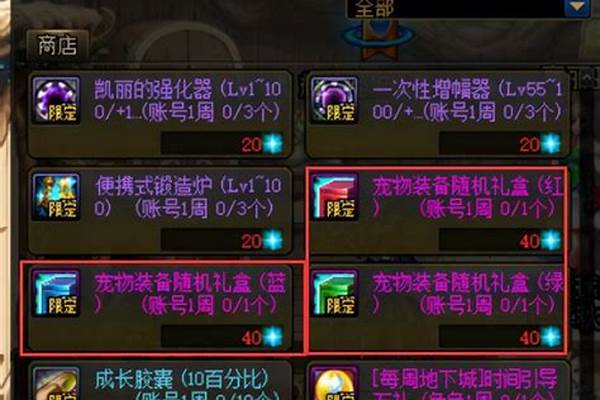 元素爆破师用什么武器打
