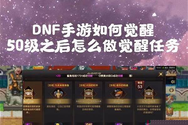 元素爆破师觉醒任务怎么做