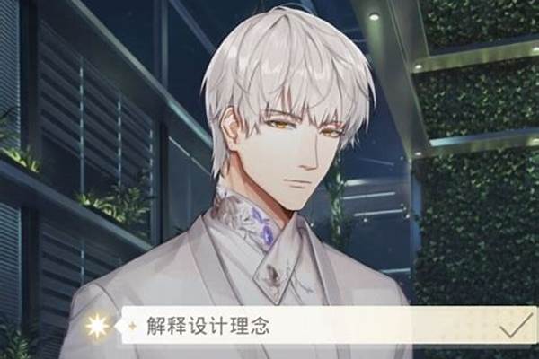 光与夜之恋光结局和夜结局