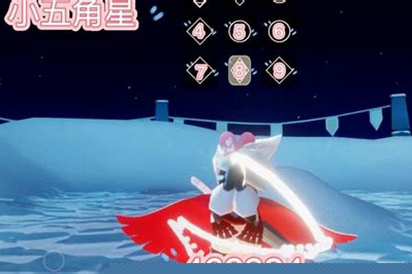 光遇手花先祖动作