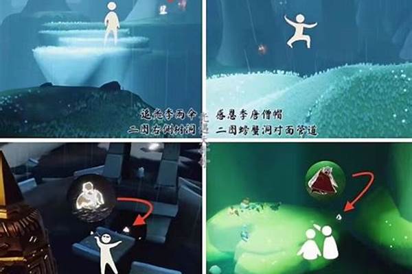 光遇雨林先祖位置