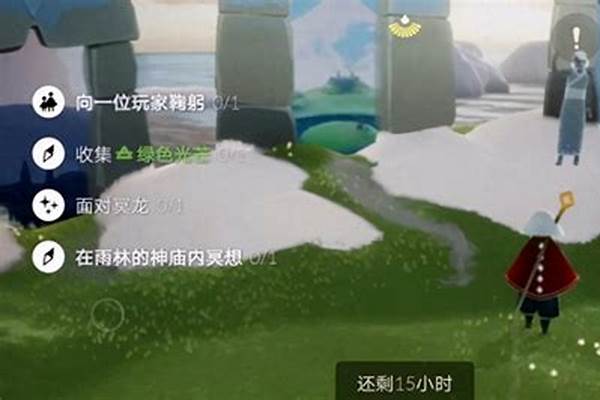 光遇雨林神庙冥想地方