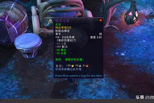 克尔苏加德掉落武器