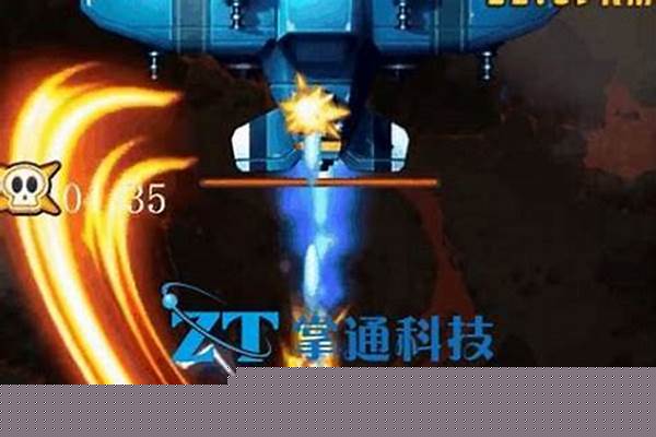 全民飞机大战地利玄晶