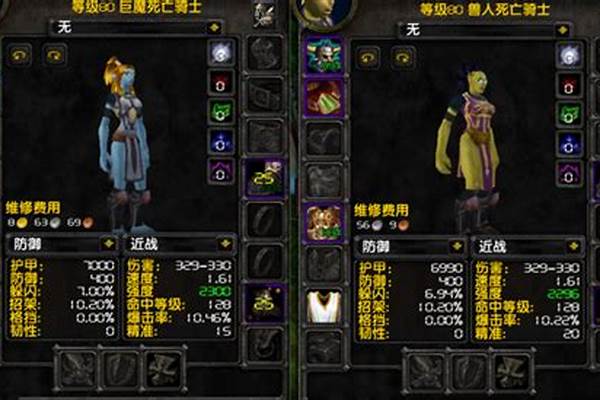 兽人种族天赋对术士宝宝有加成吗