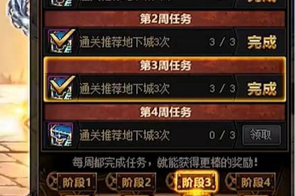 冒险家的白金徽章好吗(冒险家的白金徽章合成)