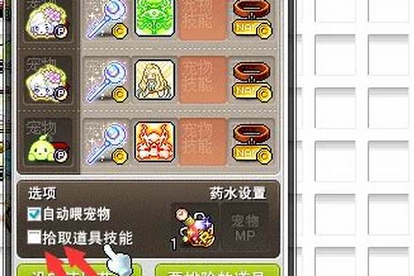 冒险岛樱之岛任务攻略