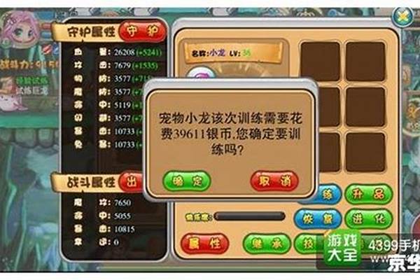 冒险岛海盗加点怎么加