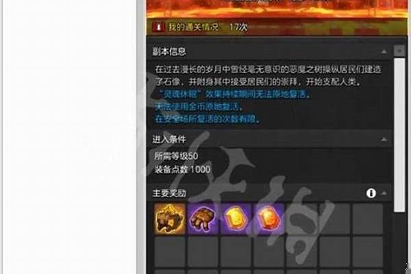 冒险岛窗口化调整大小