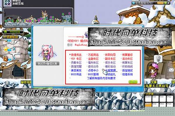 冒险岛防沉迷怎么关闭