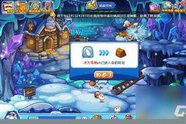 冰天雪地技能书怎么得(冰天雪地技能石怎么获得)
