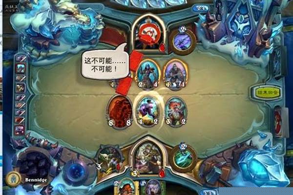 冰封王座卡组攻略