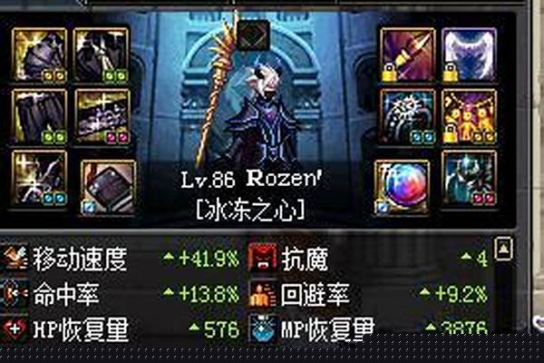 冰结师穿什么甲好