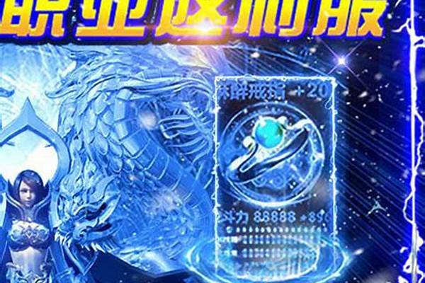 冰雪单职业无限钻石版